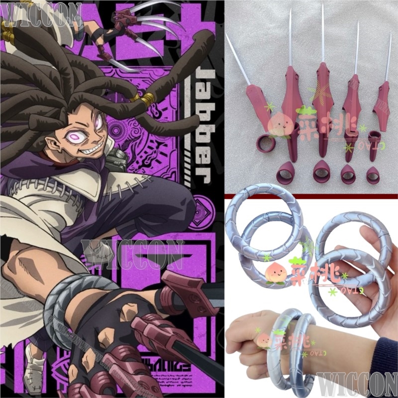 Jabber Wonger Anime Gachiakuta - огляд і ціна Men Accessories Ring